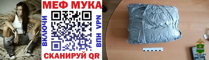 Как найти закладки Вяземский Бошки Шишки гидра как войти APVP Гашиш Мефедрон