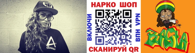 Гашиш Вяземский