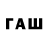 Первитин Декстрометамфетамин 99.9% Chay Pey