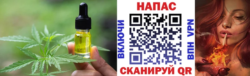 Еда ТГК марихуана  Вяземский 
