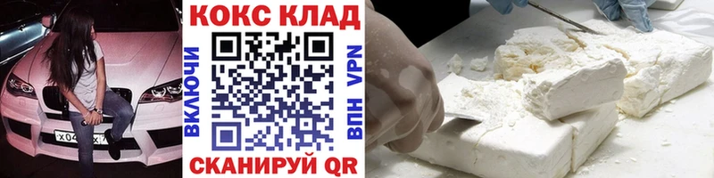 Cocaine VHQ  mega сайт  Вяземский 