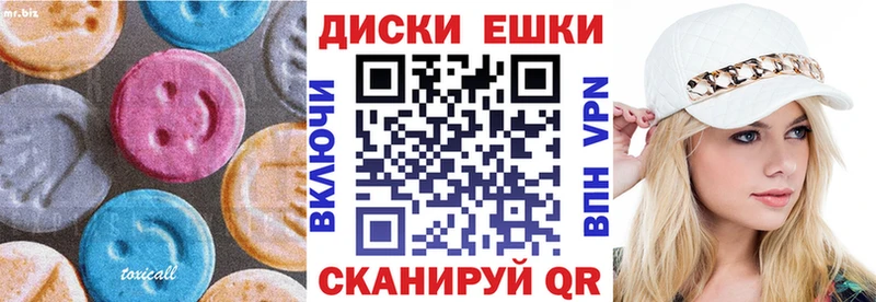 ЭКСТАЗИ 300 mg Вяземский