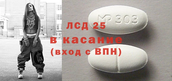 ешки Белоозёрский