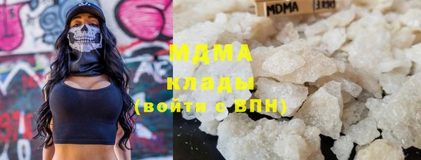 марки lsd Белокуриха