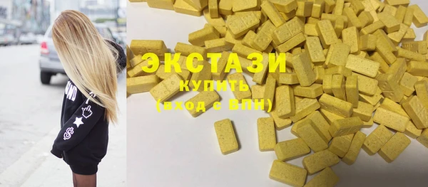 скорость Беломорск