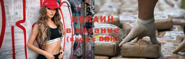 скорость Беломорск