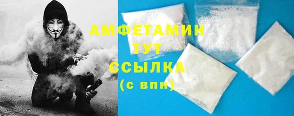 марки lsd Белокуриха