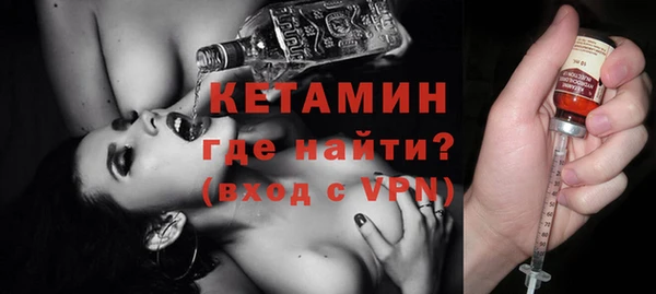 марки lsd Белокуриха