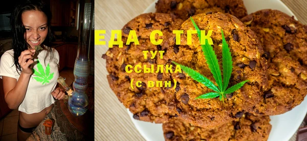 марки lsd Белокуриха