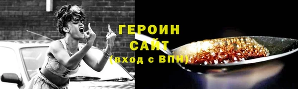 марки lsd Белокуриха