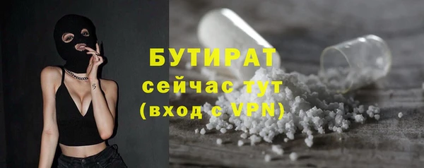 марки lsd Белокуриха