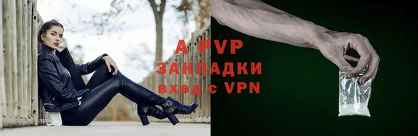 марки lsd Белокуриха