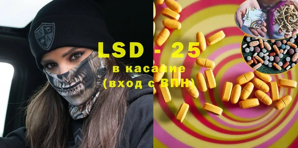 марки lsd Белокуриха