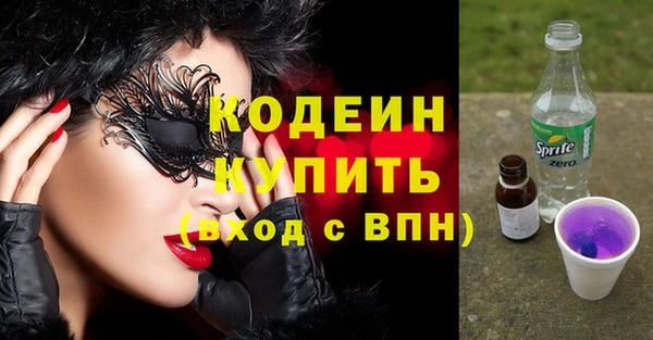 скорость Беломорск