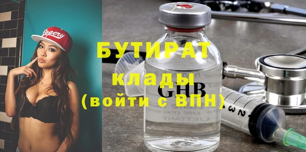 герыч Тавда