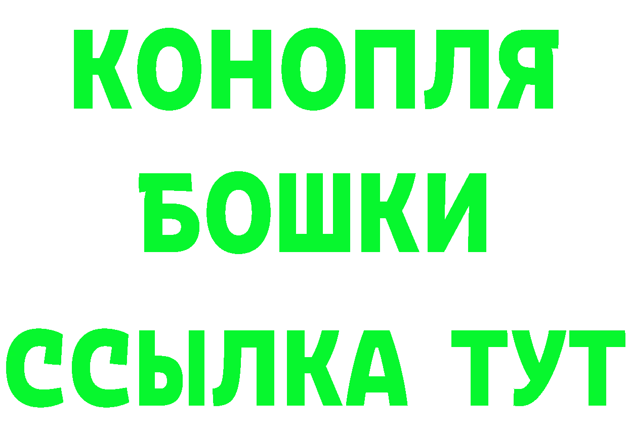 Где купить закладки?  формула Вяземский