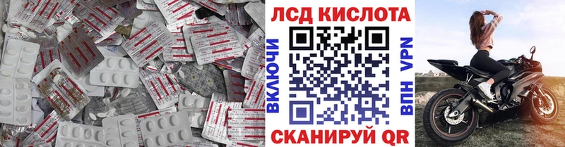 LSD-25 экстази кислота  omg как войти  Вяземский 