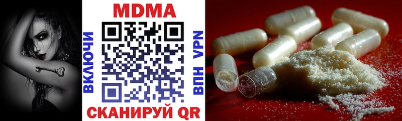 MDMA Molly  купить наркотик  Вяземский 