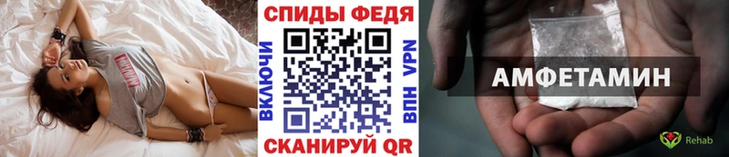 наркошоп  Вяземский  МЕТАМФЕТАМИН мет 