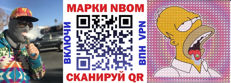 Наркотические марки 1500мкг  закладки  Вяземский 