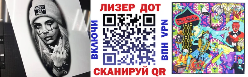 Марки 25I-NBOMe 1,8мг Вяземский