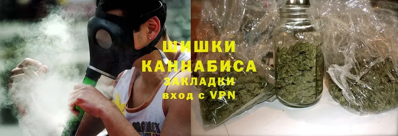 Канабис THC 21%  купить  цена  Вяземский 